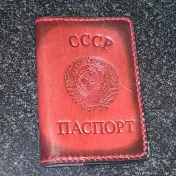 прописка в Орске